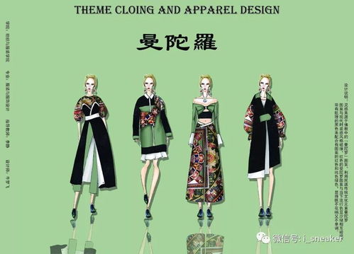 泉州師范學(xué)院14級服裝與服飾設(shè)計專業(yè)畢業(yè)作品展 創(chuàng)新與傳承的時尚對話