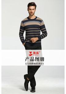 傲狐服飾品牌 時尚與品格的交匯點